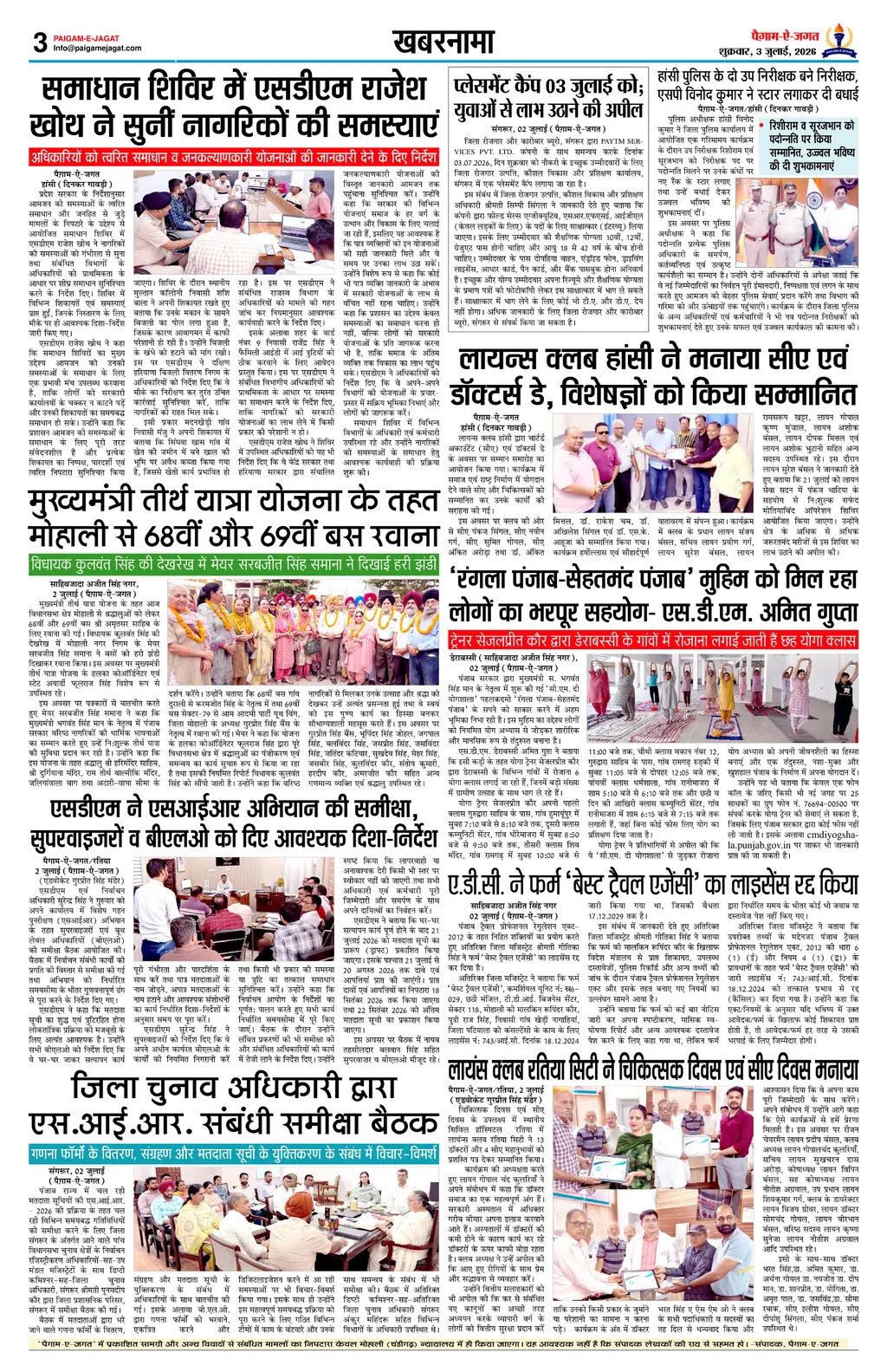 Page 3